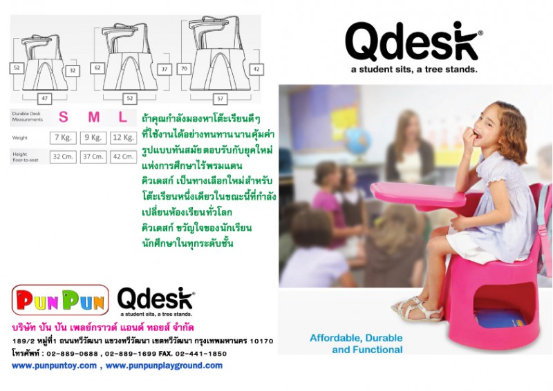 PAGE1-Qdesk